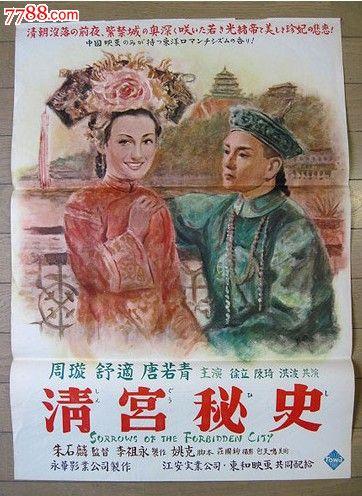 弗雷斯特职业心理学院文凭办理